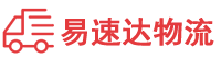 湘潭到华容区物流公司